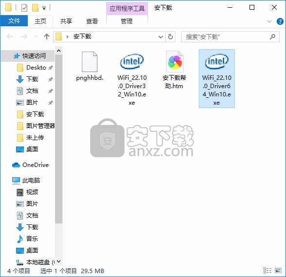 Intel PROSet/Wireless(英特尔PROSet软件与Wi-Fi驱动)