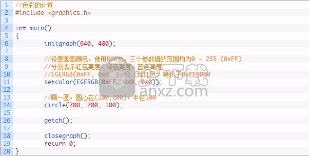 Easy Graphics Engine(简易绘图库)