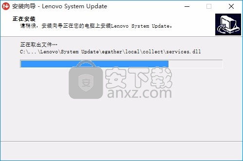 Lenovo System Update(联想系统更新工具)