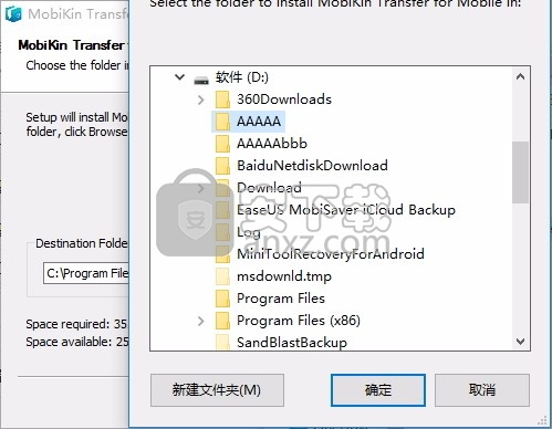 MobiKin Transfer for Mobile(多功能数据传输工具)