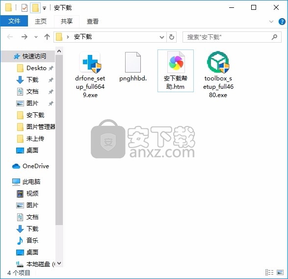 iSkysoft Toolbox for iOS(多合一iOS数据恢复与解锁工具)