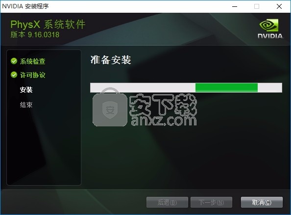 NVIDIA PhysX(游戏显卡驱动器)