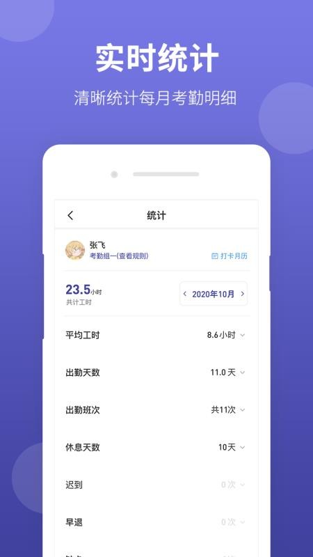 神农大脑专业app定制开发