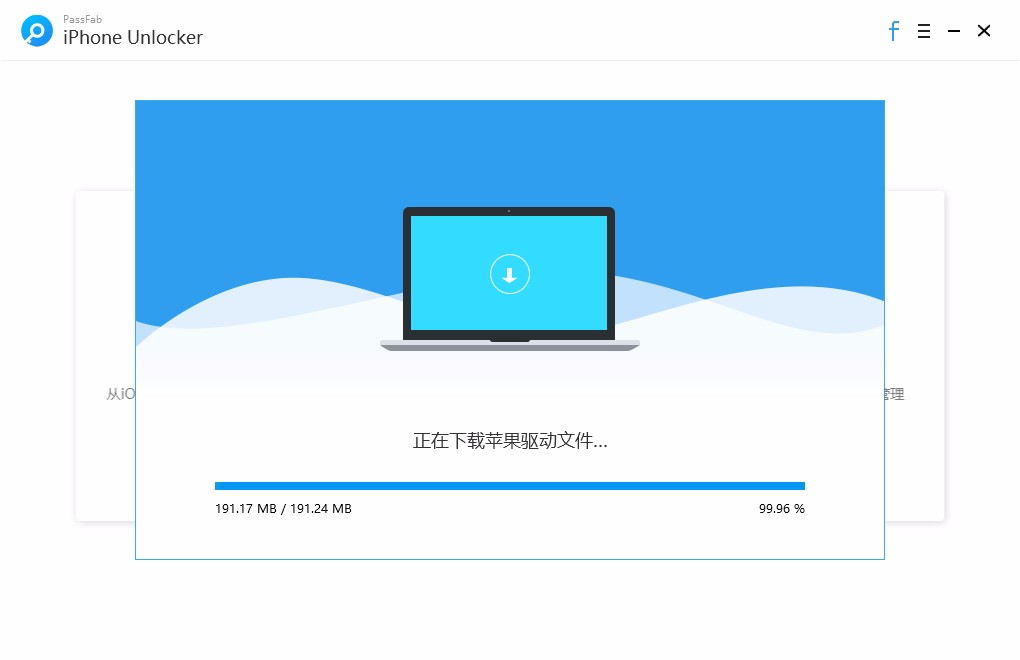 iphone unlocker v2.2 crack iphone unlocker v2.2 crack