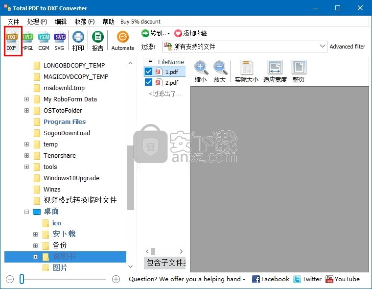Total PDF to DXF Converter(PDF转DXF转换器)