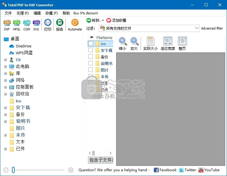 Total PDF to DXF Converter(PDF转DXF转换器)