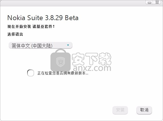 Nokia Suite(多功能诺基亚数据管理套件)
