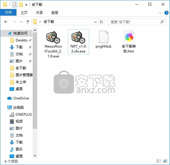 Nexus Root Toolkit(Nexus刷机与解锁工具)