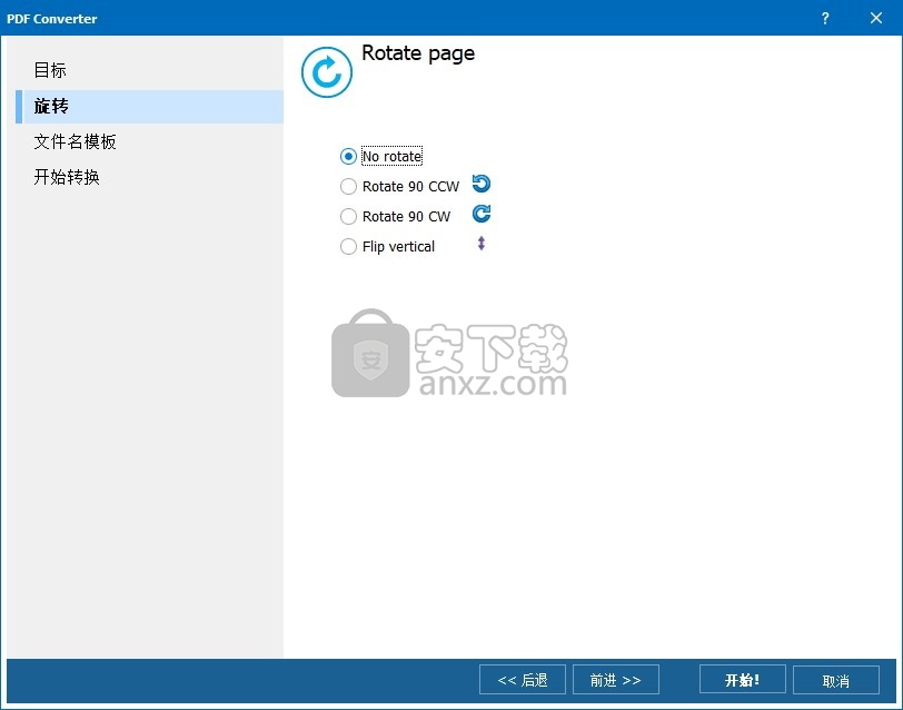 Total PDF to DXF Converter(PDF转DXF转换器)