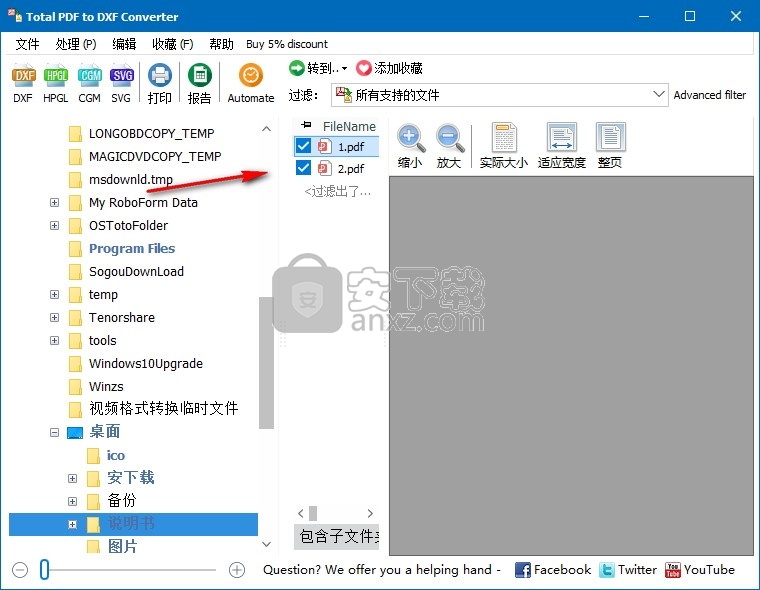 Total PDF to DXF Converter(PDF转DXF转换器)