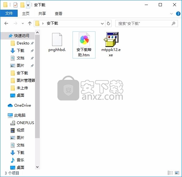 MTP Driver for Android(Android MTP驱动器)