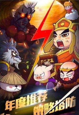 攻守兼备