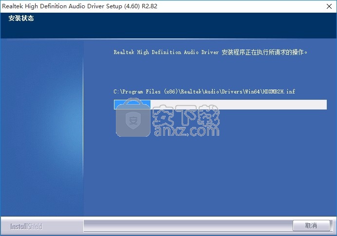 Realtek High Definition Audio(高清音频编码解码器)