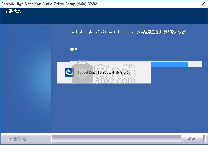 Realtek High Definition Audio(高清音频编码解码器)