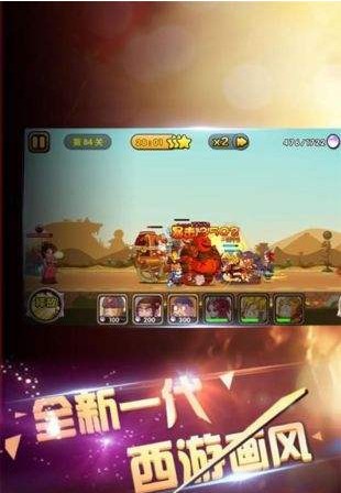 攻守兼备