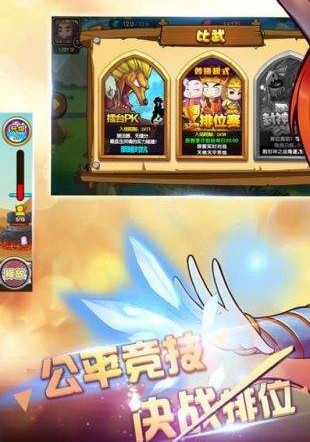 攻守兼备