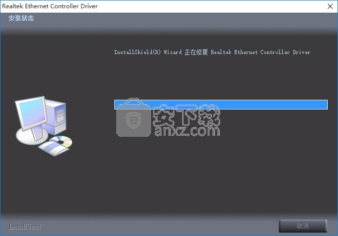 Realtek Ethernet Lan Driver(以太网Lan驱动器)