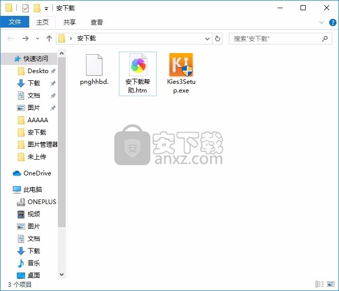 Samsung Kies(多功能PC与手机连接管理器)