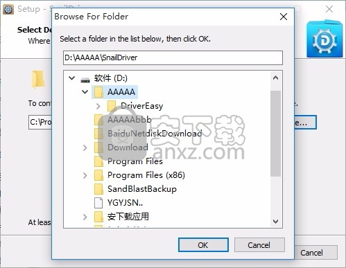 SnailDriver(设备驱动程序更新工具)