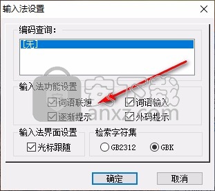 米+五笔