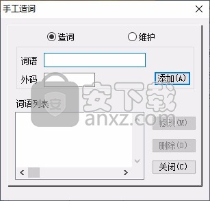 米+五笔