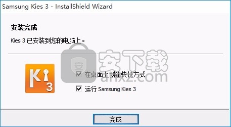 Samsung Kies(多功能PC与手机连接管理器)