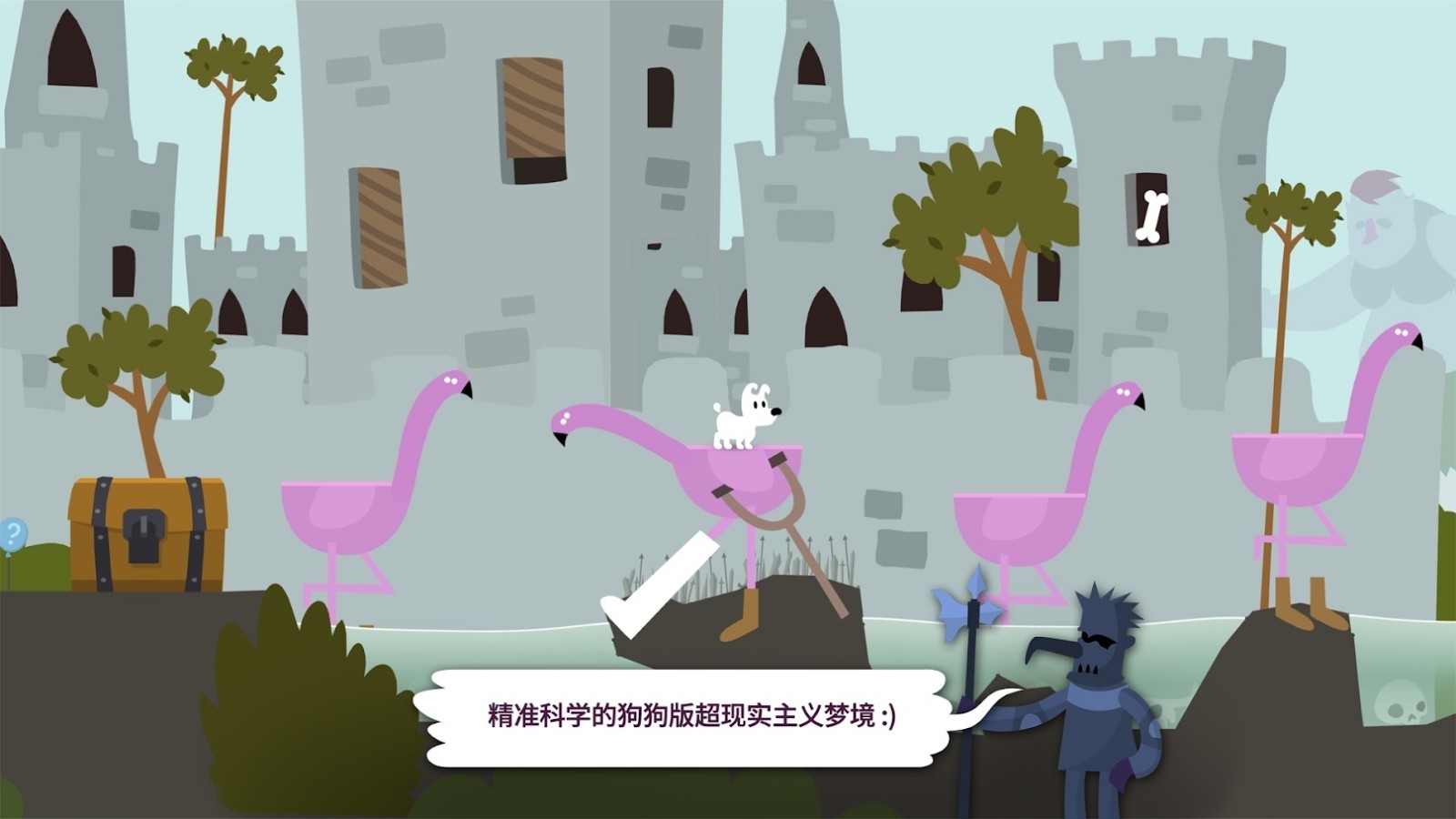 米皮梦游记