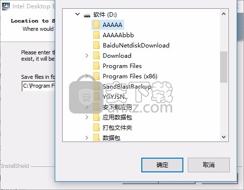 Realtek Ethernet Lan Driver(以太网Lan驱动器)