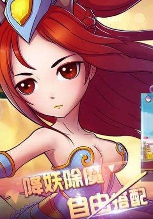 攻守兼备