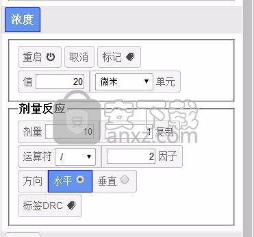 PlateEditor(多孔板处理工具)