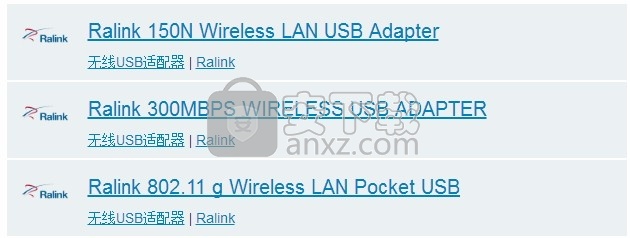 Ralink 802.11n USB Wireless Driver(USB无线驱动器)