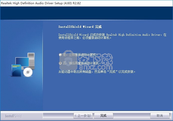 Realtek High Definition Audio(高清音频编码解码器)