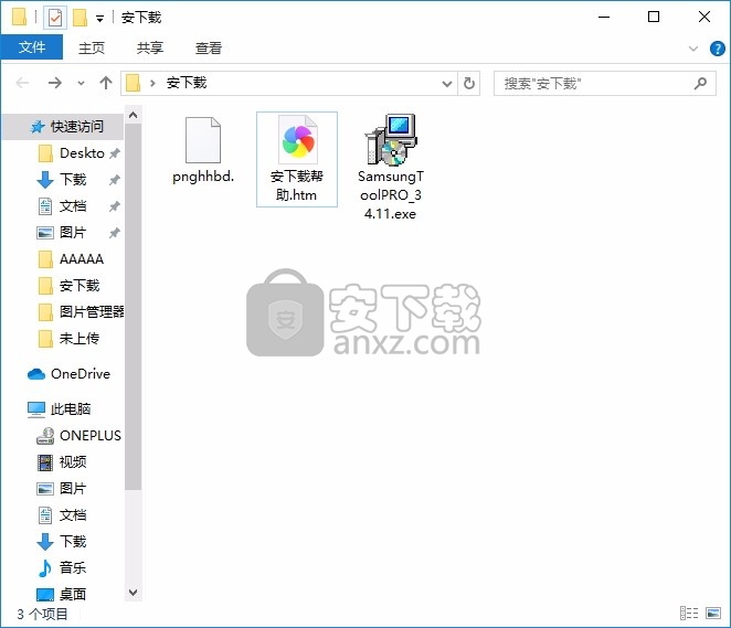 Samsung Tool PRO(三星设备管理与系统恢复出厂工具)