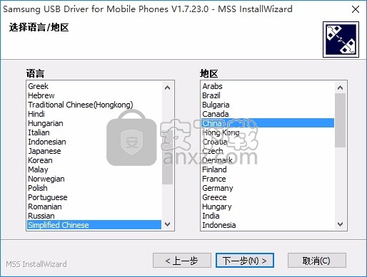 Samsung USB Driver(三星手机USB驱动程序)