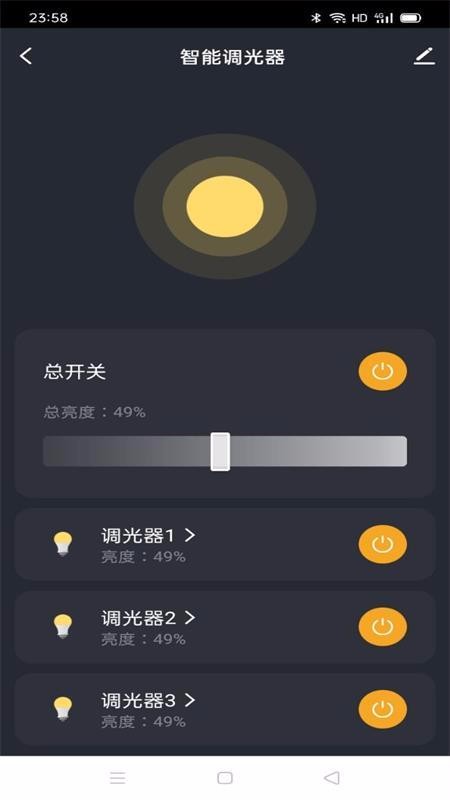 AcTEC Smart长春平台app开发