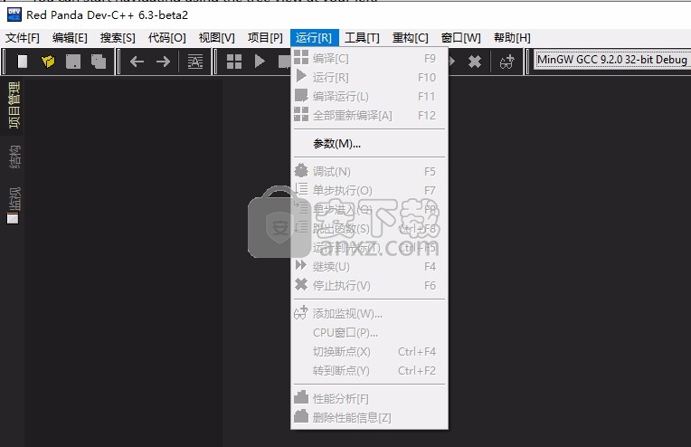 小熊猫Dev C++