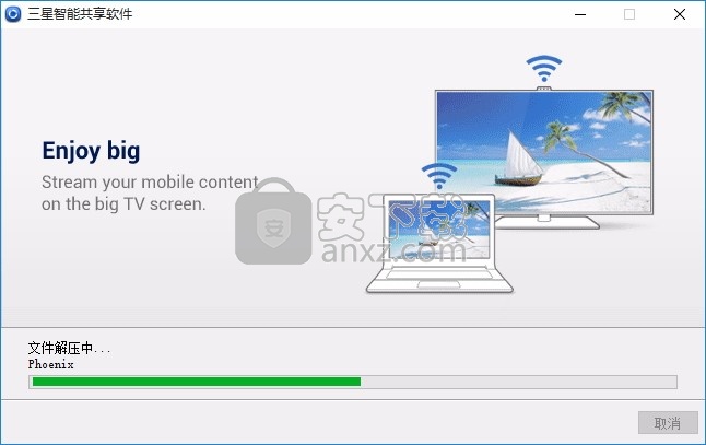 Samsung Link(移动设备文件管理器)