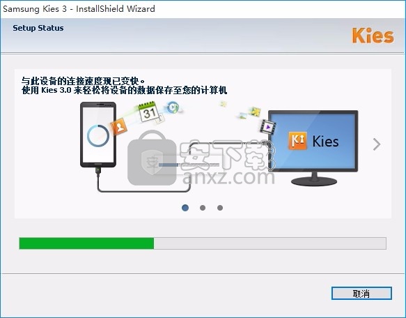 Samsung Kies(多功能PC与手机连接管理器)