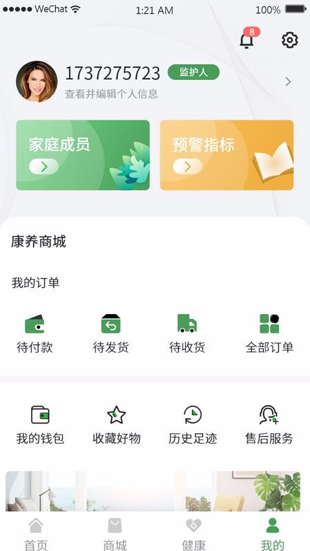 熙悦智能上海学习开发app软件