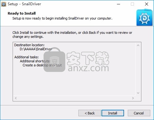 SnailDriver(设备驱动程序更新工具)