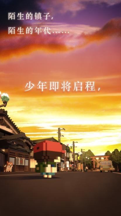 变成大人也不要忘记