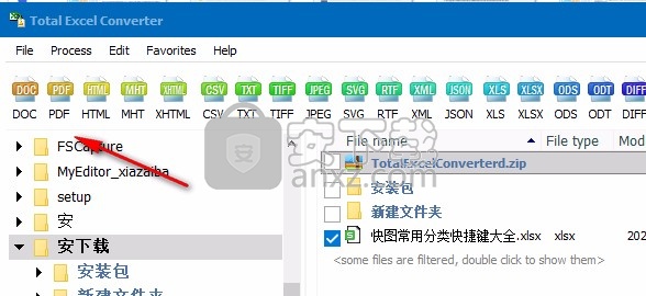 CoolUtils Total Excel Converter(Excel转换器)