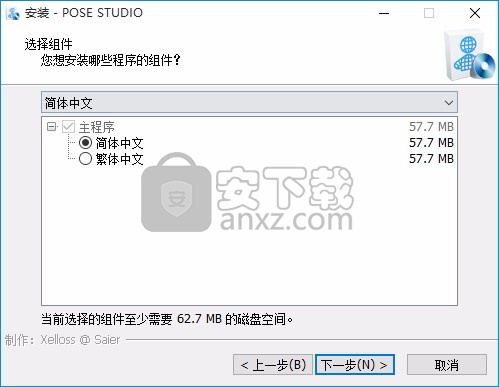 pose studio(3d模型动作制作软件)