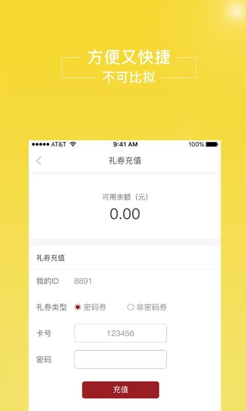 花千树商城