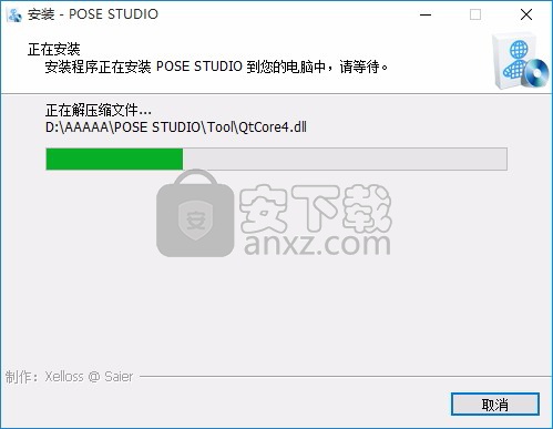 pose studio(3d模型动作制作软件)