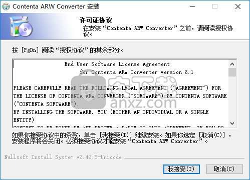 arw格式批量转换工具(Contenta ARW Converter)