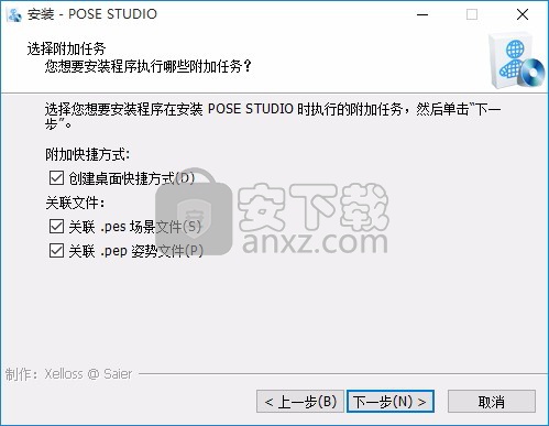 pose studio(3d模型动作制作软件)
