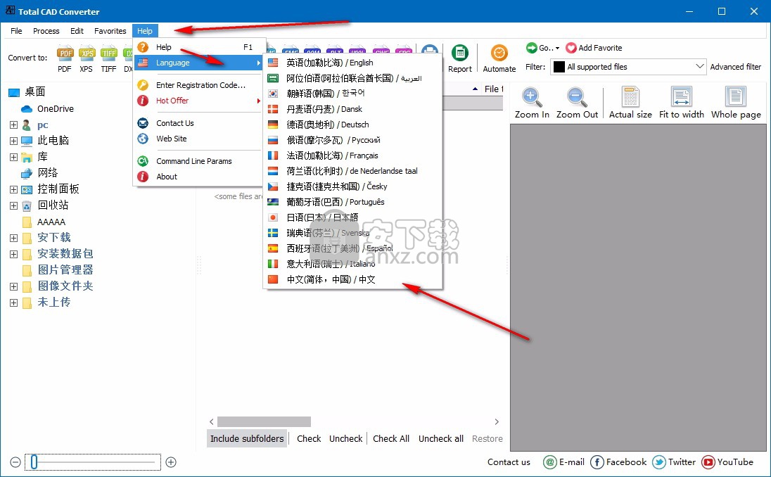 万能cad转换器(total cad converter)