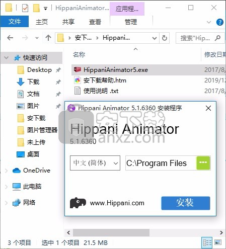 Hippo Animator(动画编辑器)