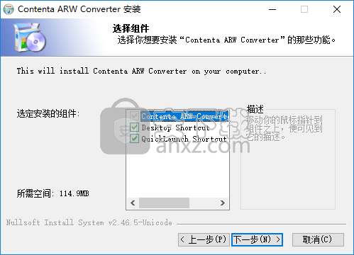 arw格式批量转换工具(Contenta ARW Converter)